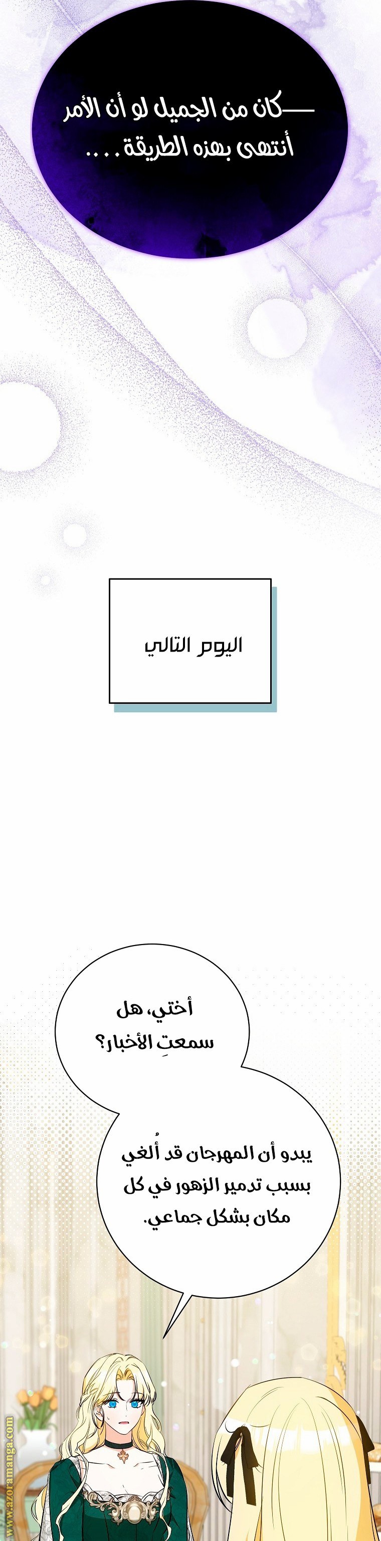 الصفحة 37