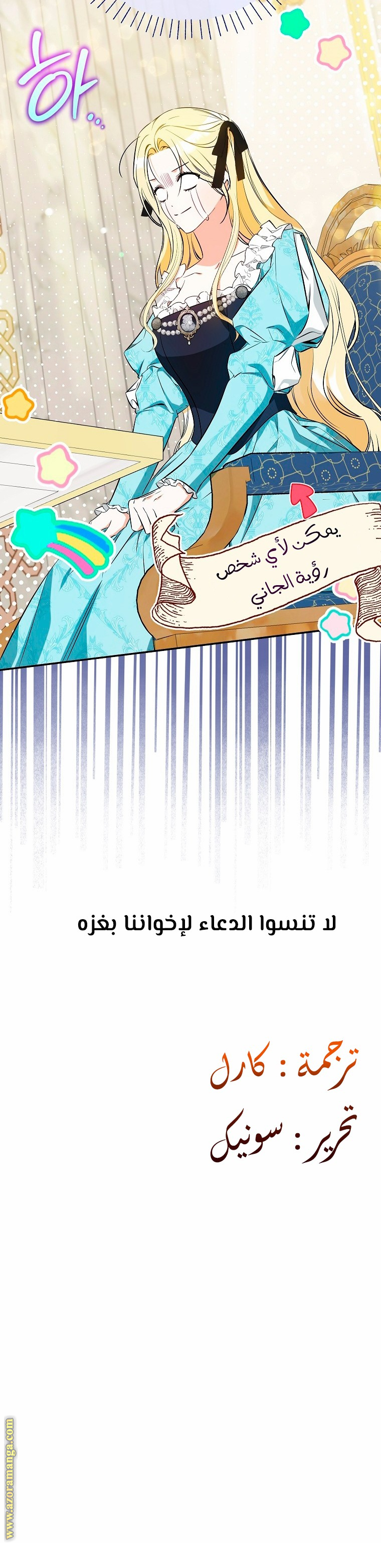 الصفحة 39