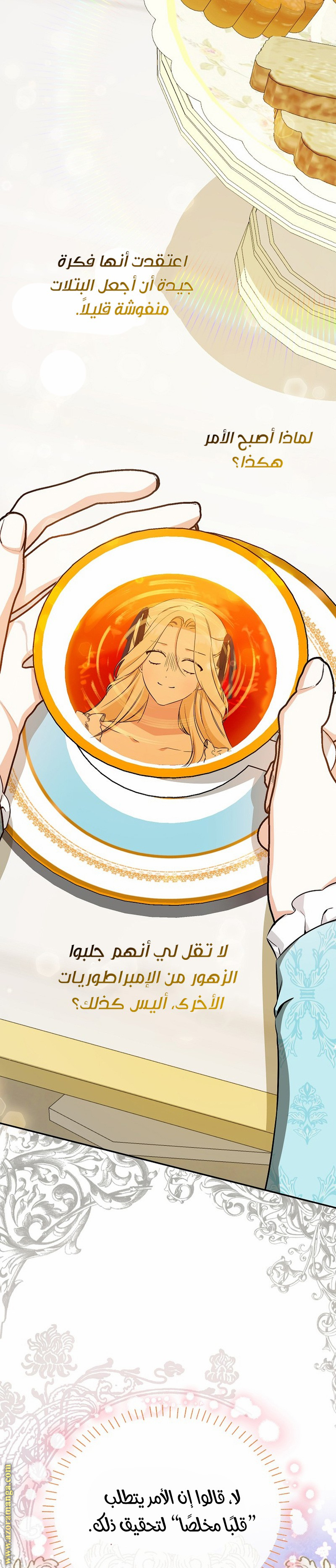 الصفحة 1