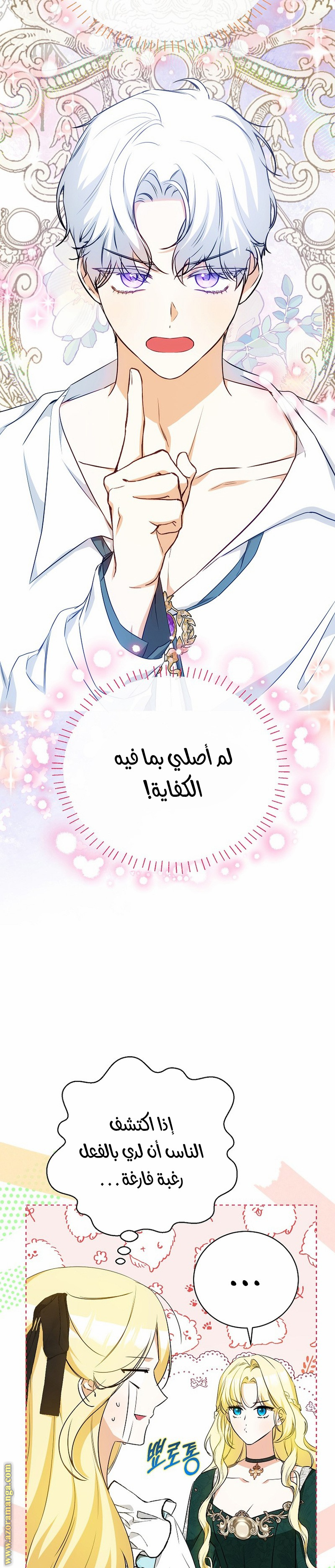 الصفحة 2