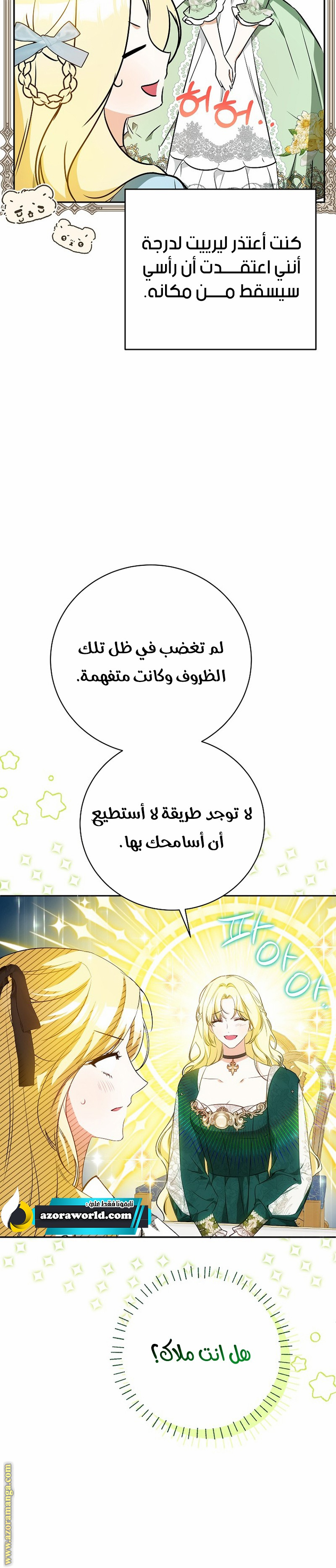 الصفحة 9
