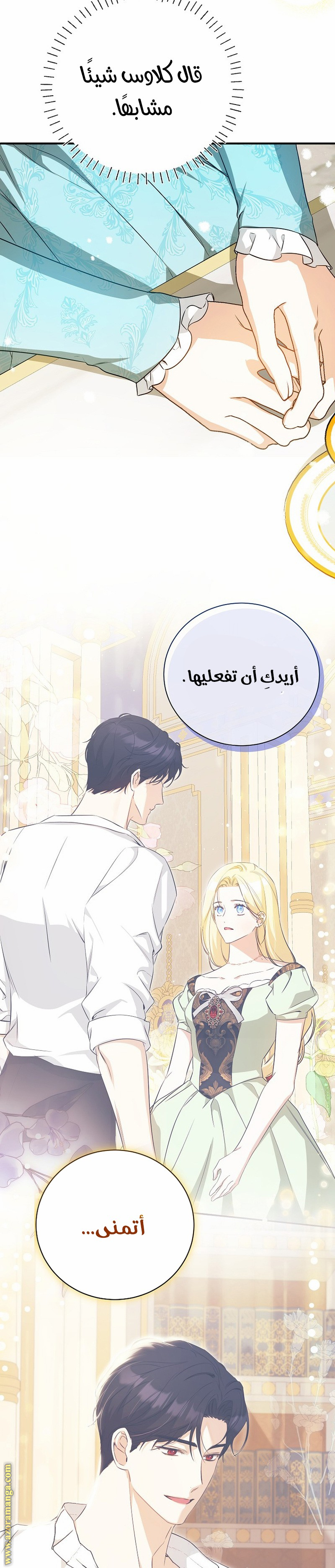 الصفحة 12