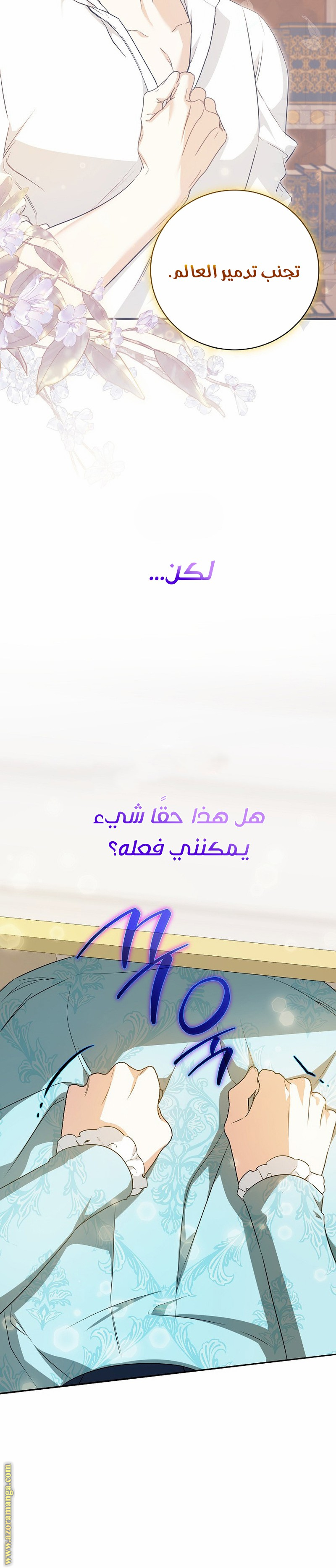 الصفحة 13