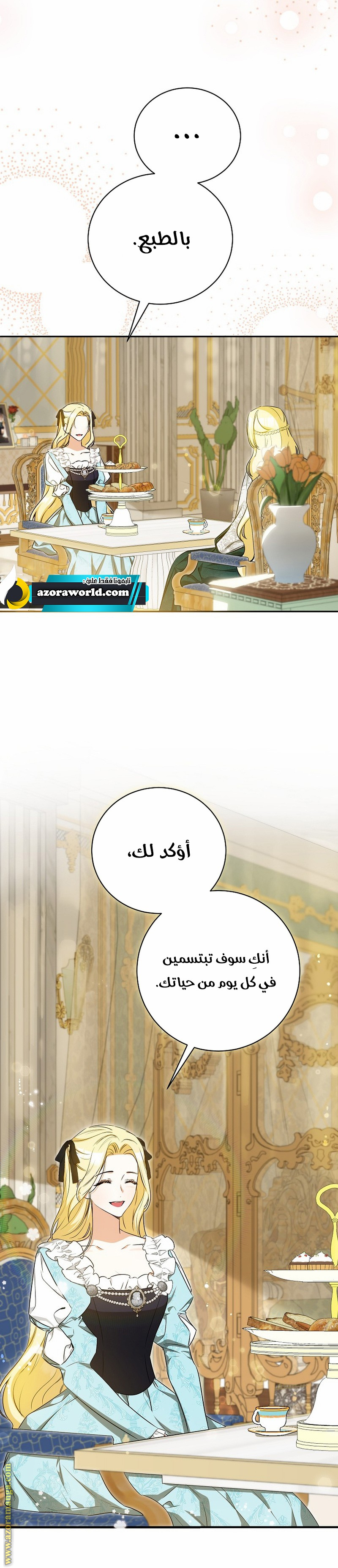 الصفحة 15