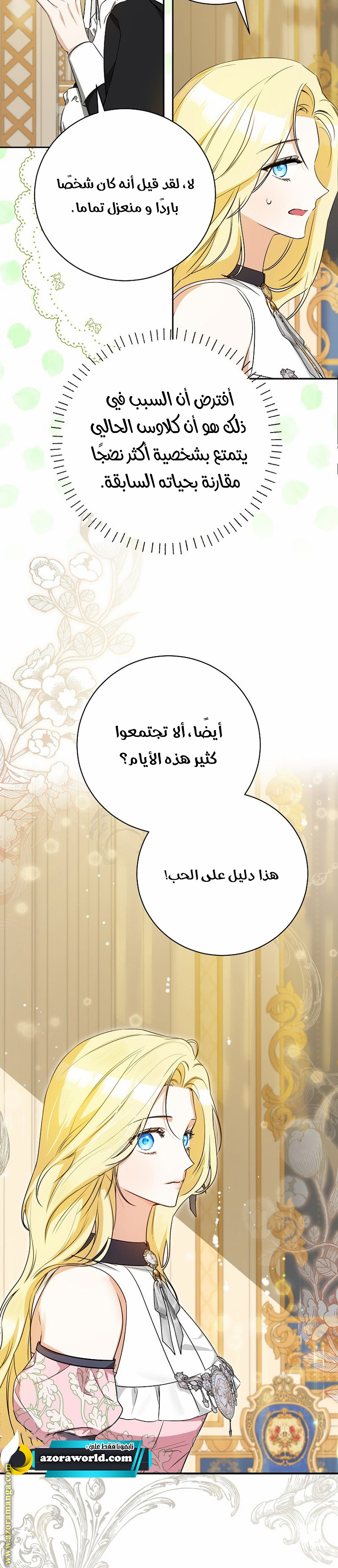 الصفحة 22