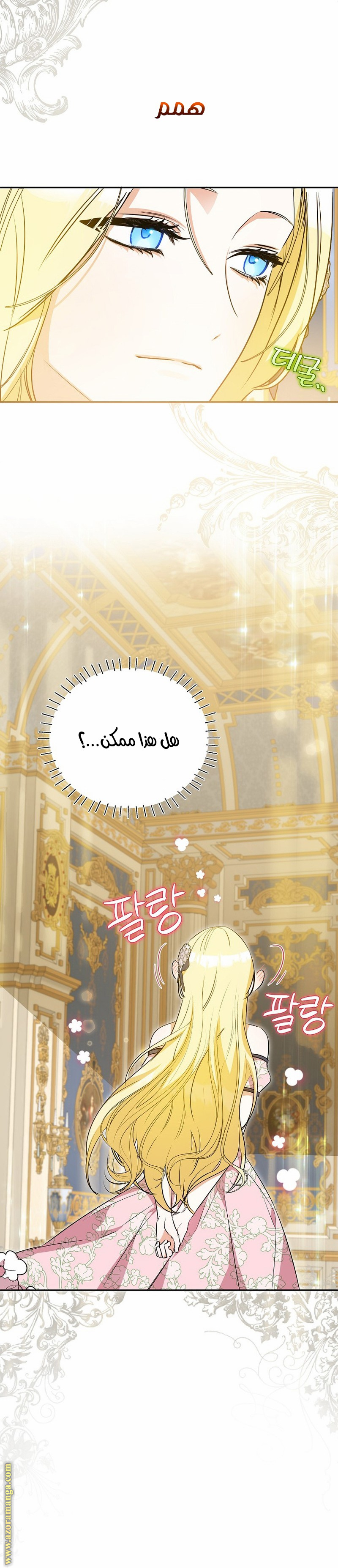 الصفحة 23