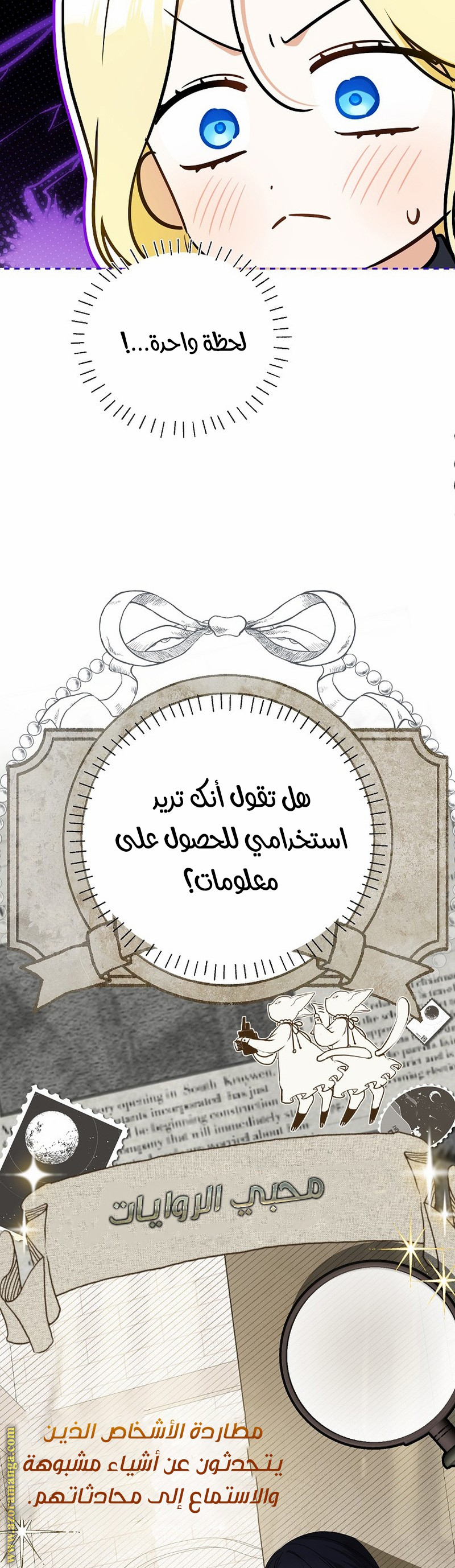 الصفحة 30