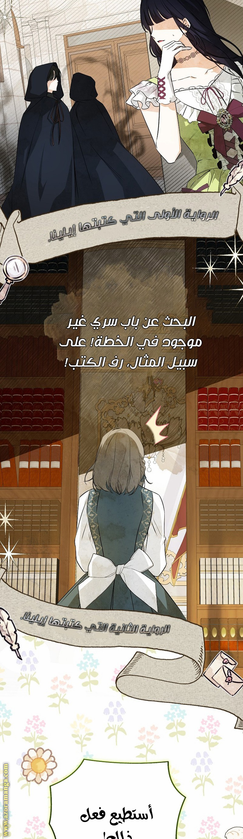 الصفحة 31