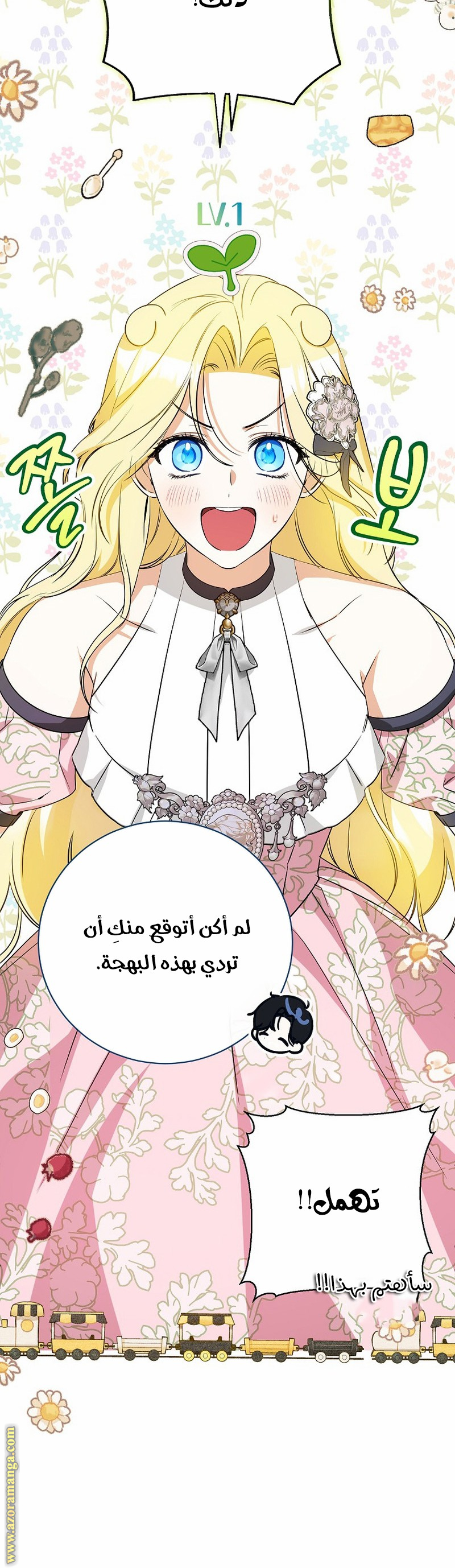 الصفحة 32