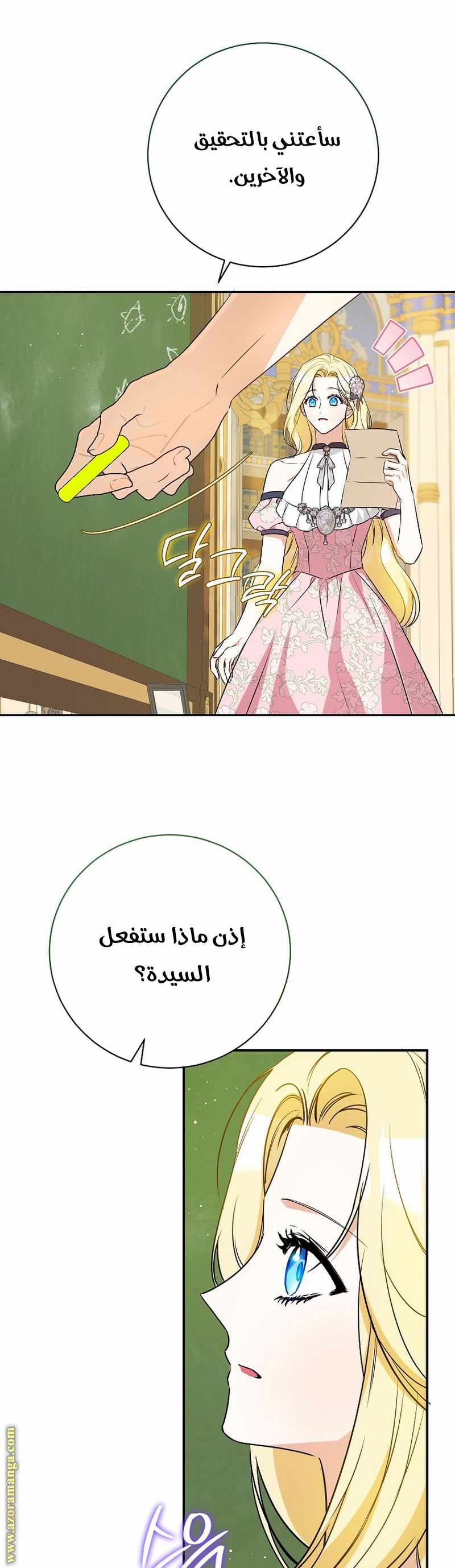 الصفحة 33