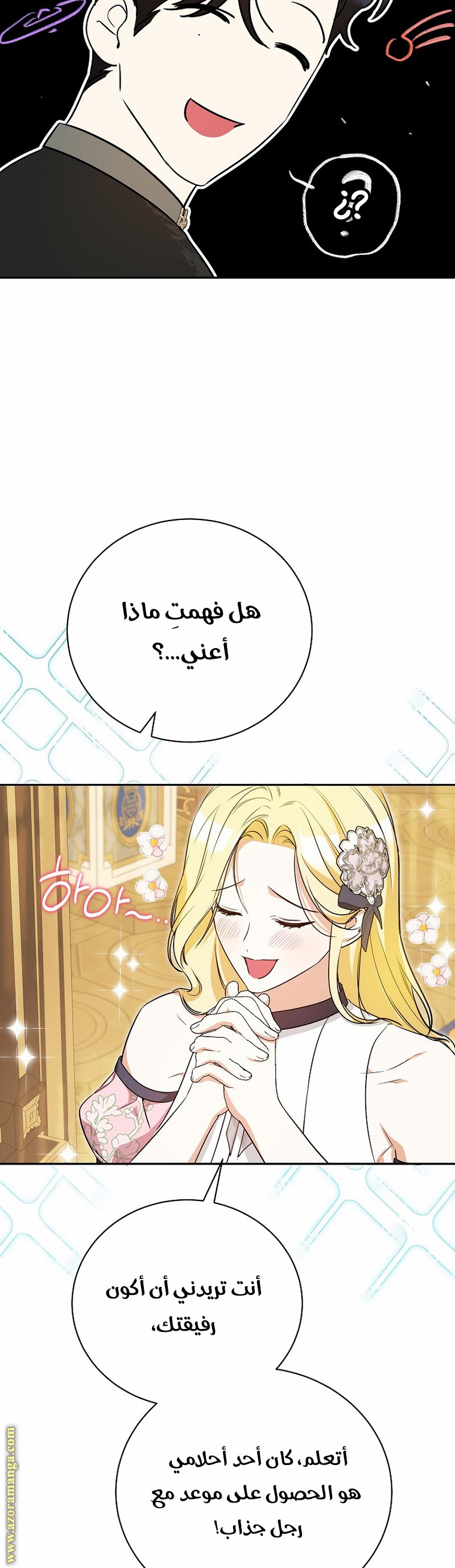 الصفحة 37