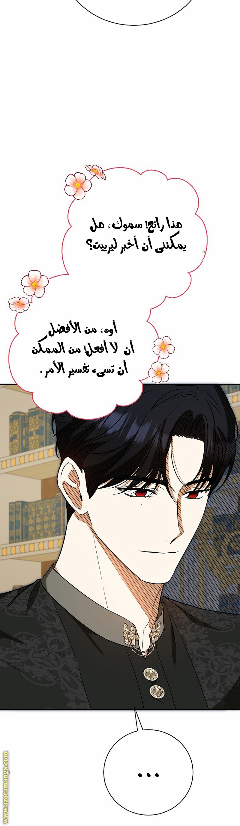 الصفحة 38