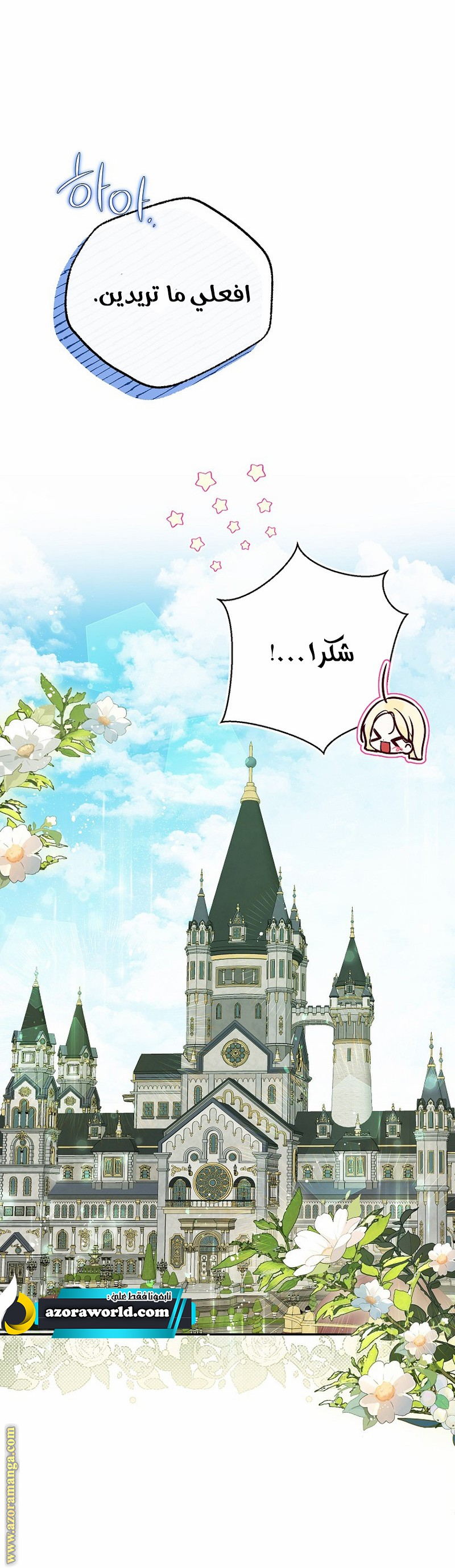 الصفحة 39