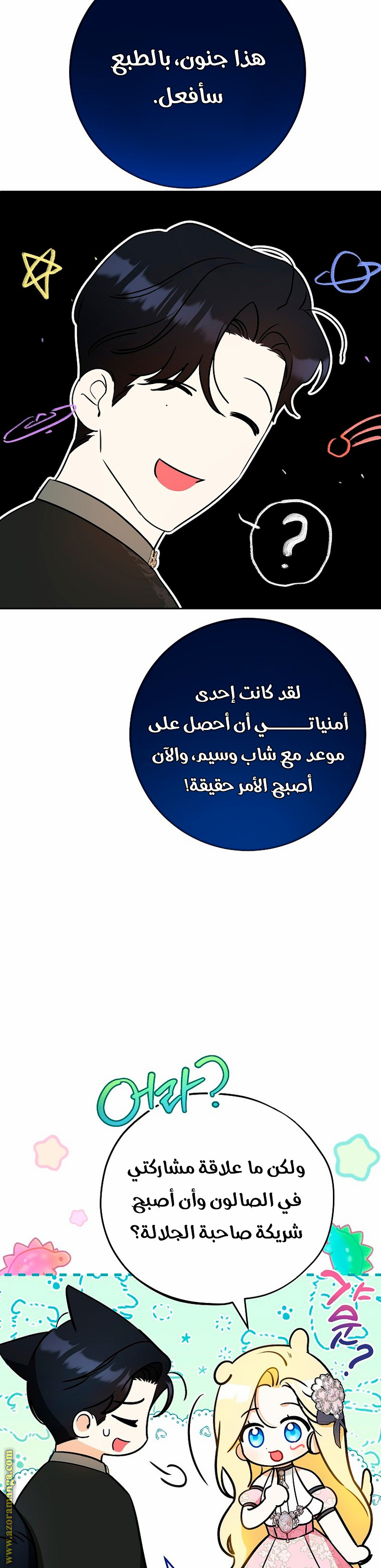 الصفحة 2