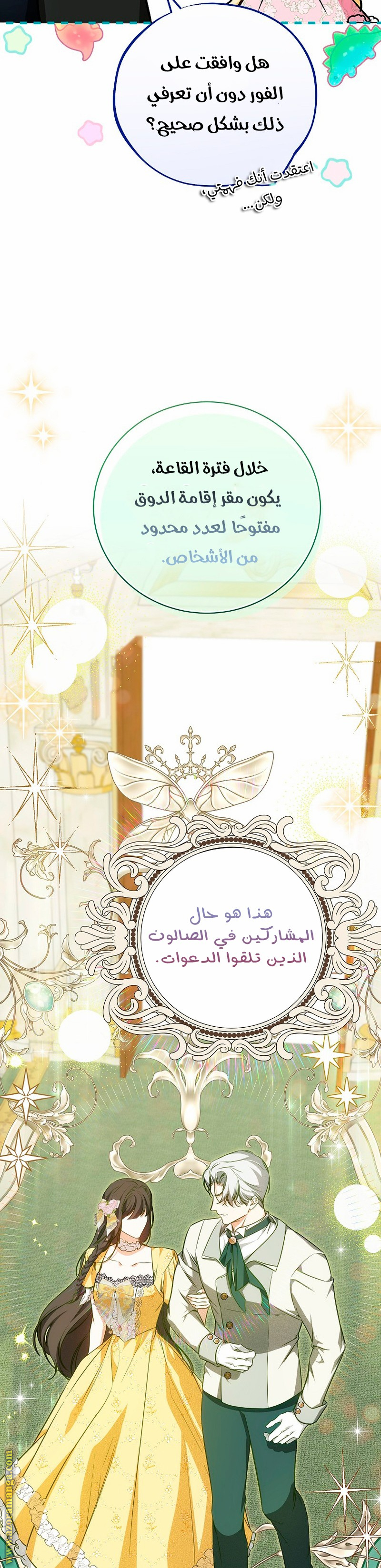 الصفحة 3