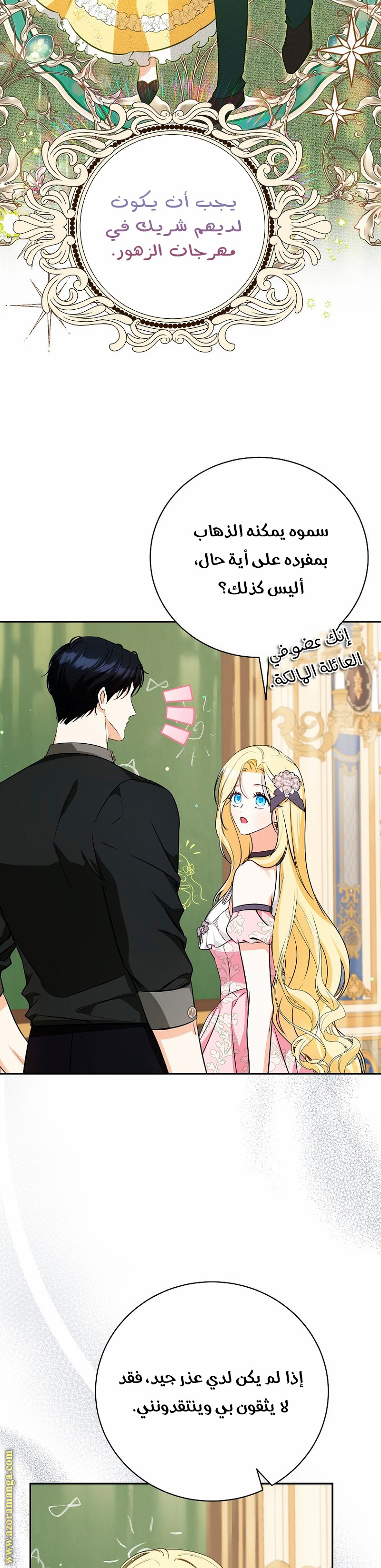 الصفحة 4