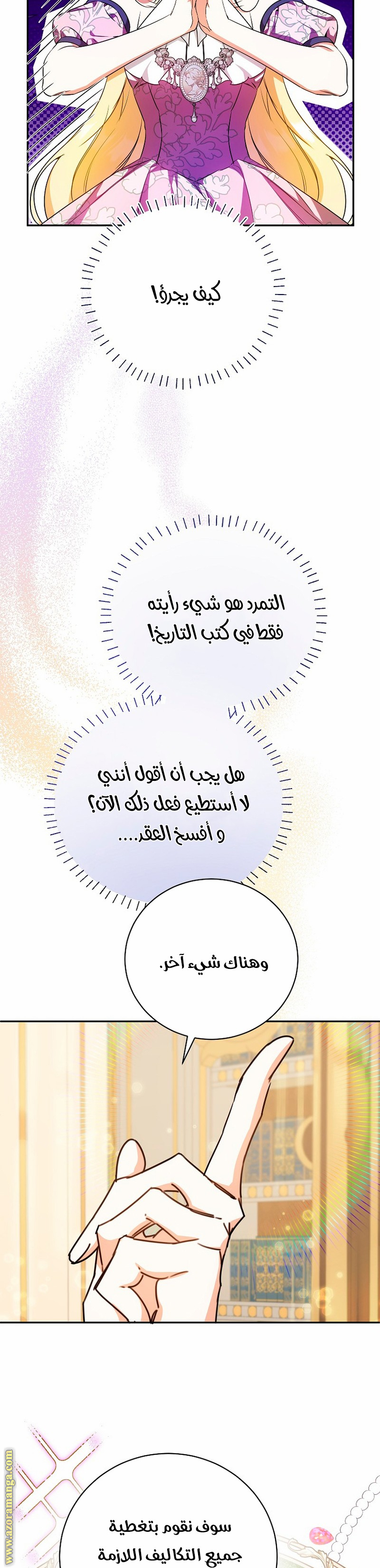 الصفحة 9