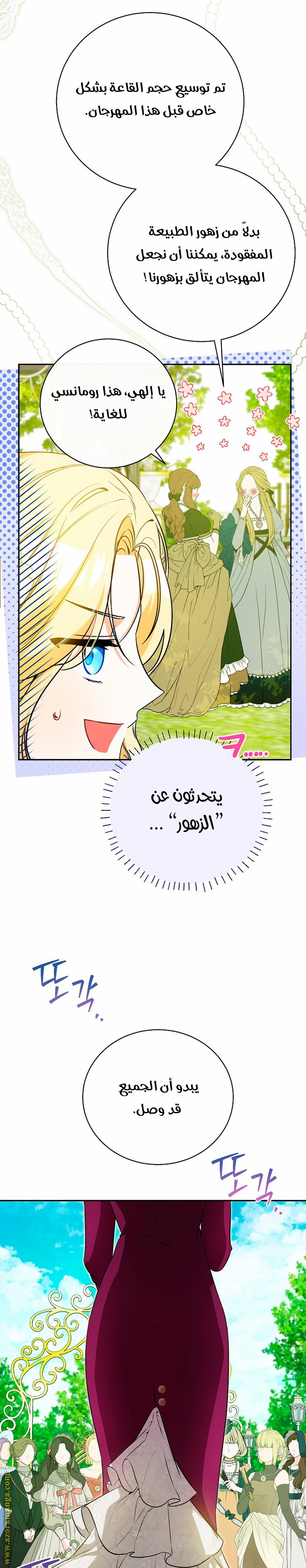 الصفحة 18