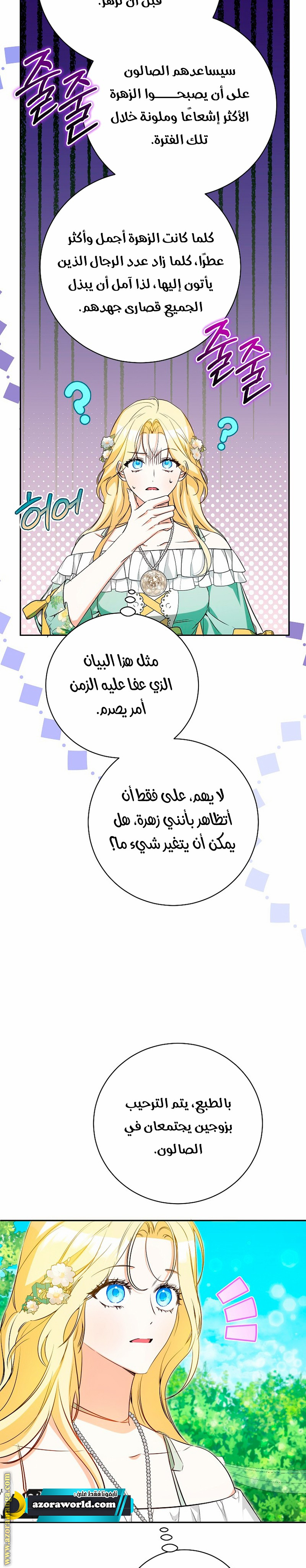 الصفحة 20