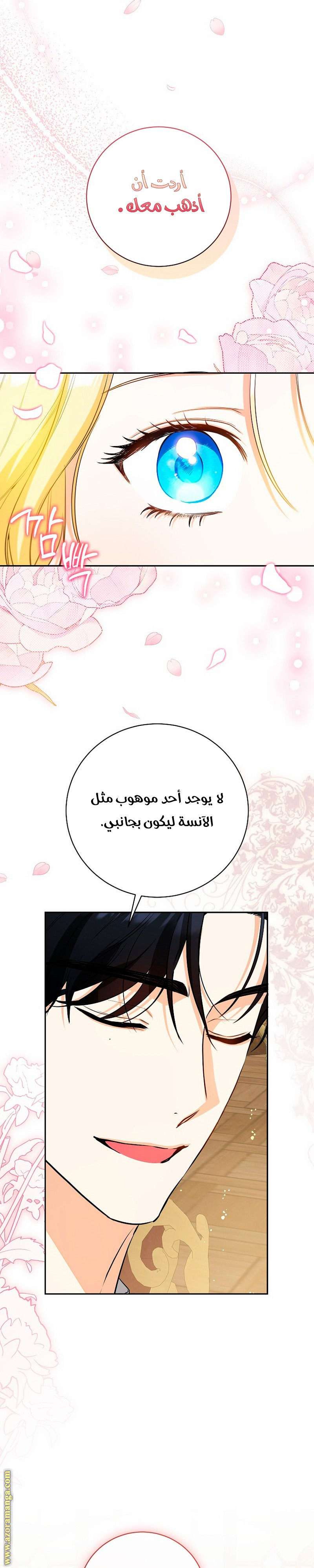 الصفحة 30