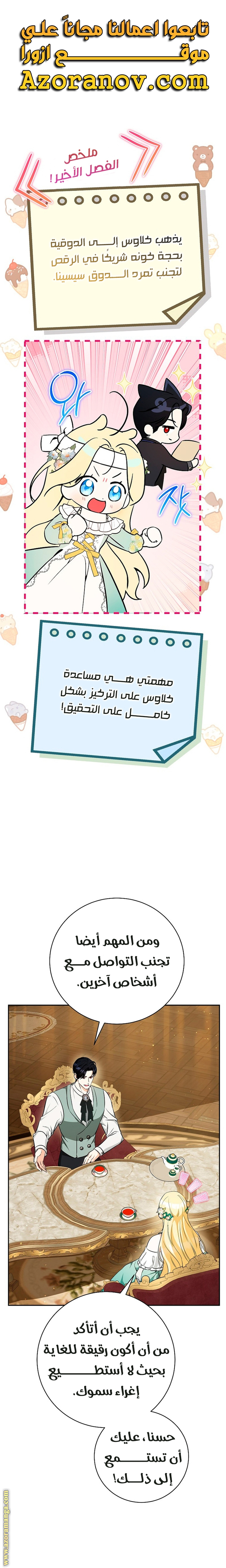 الصفحة 1