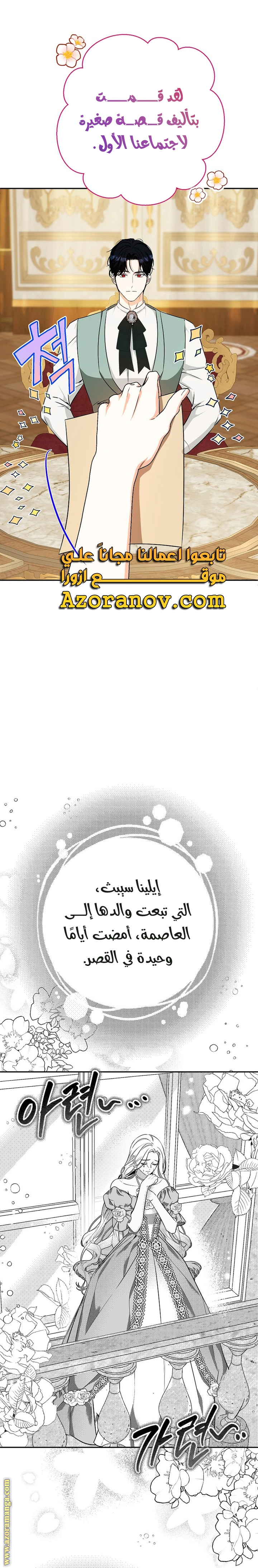 الصفحة 2