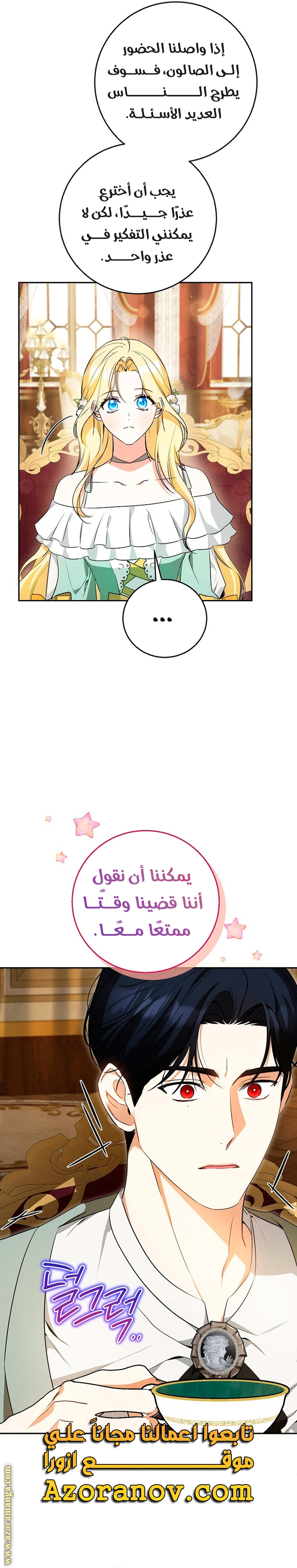 الصفحة 6