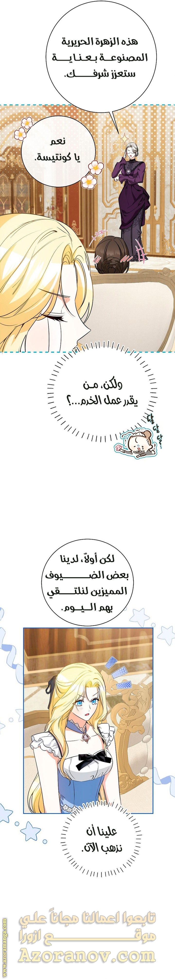 الصفحة 13