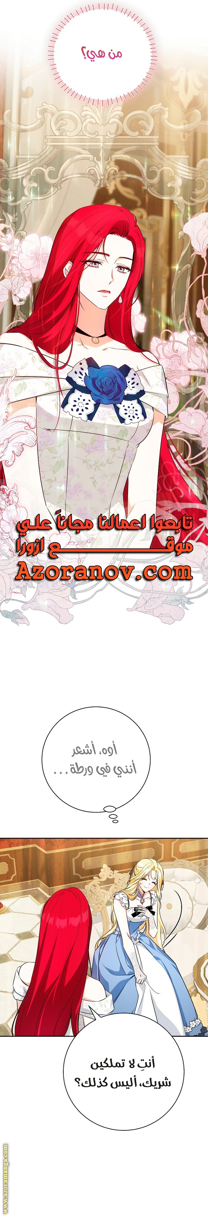 الصفحة 15