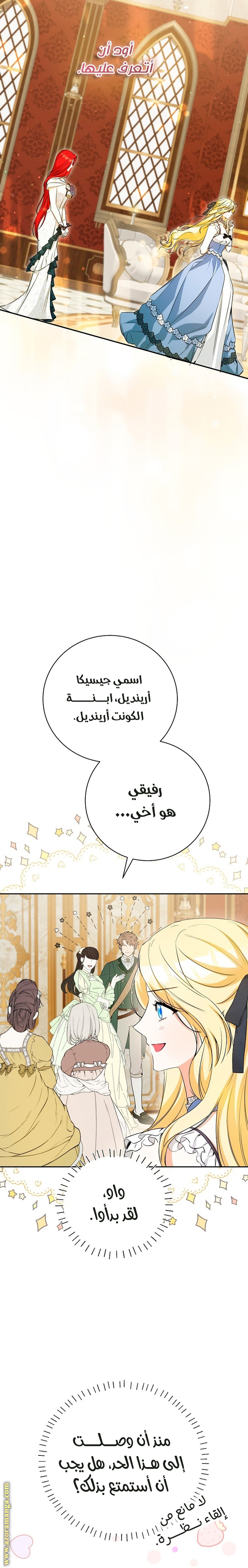 الصفحة 18
