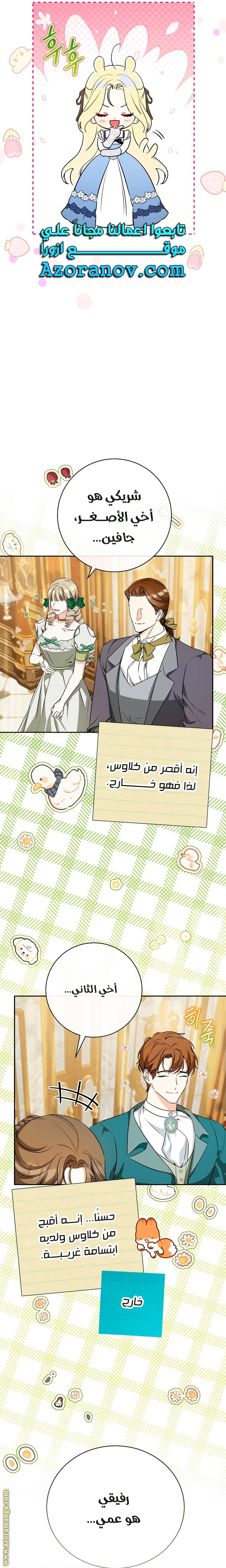 الصفحة 19