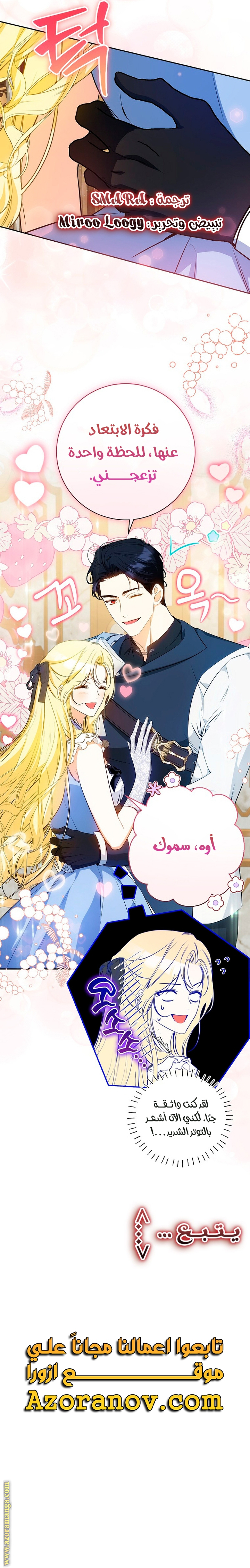 الصفحة 26