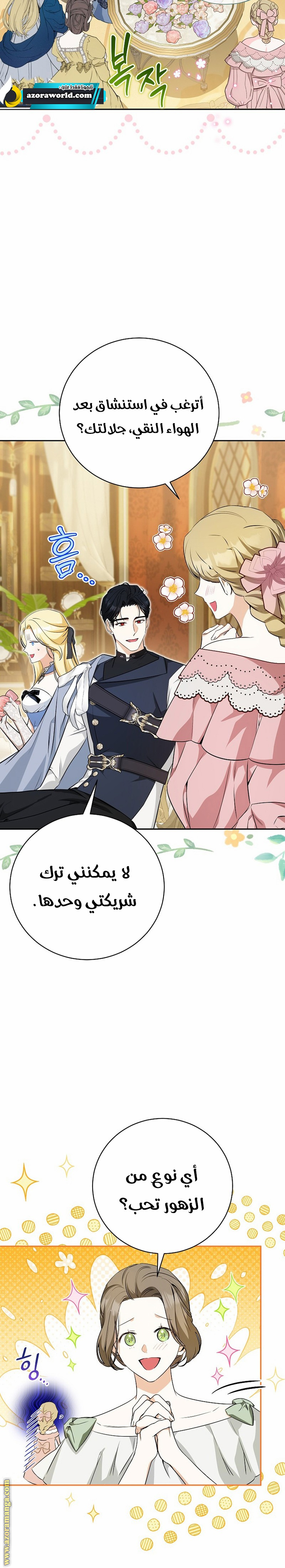 الصفحة 2