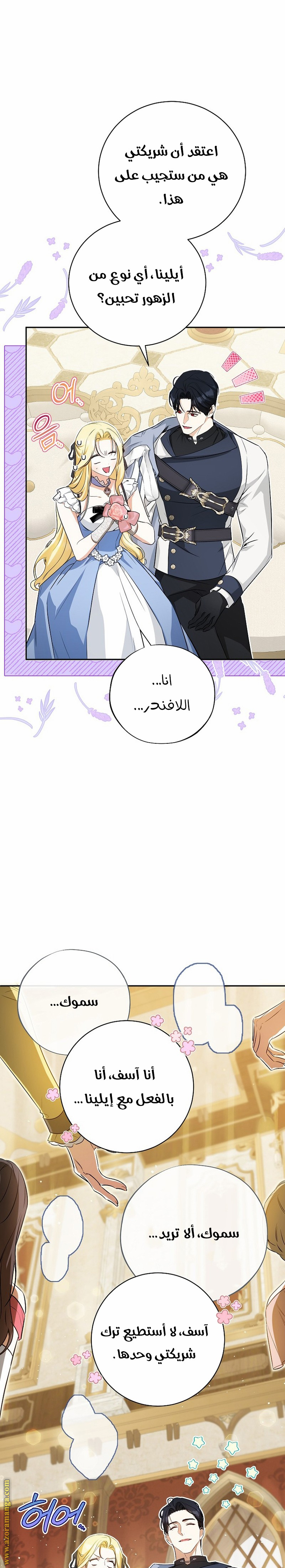 الصفحة 3