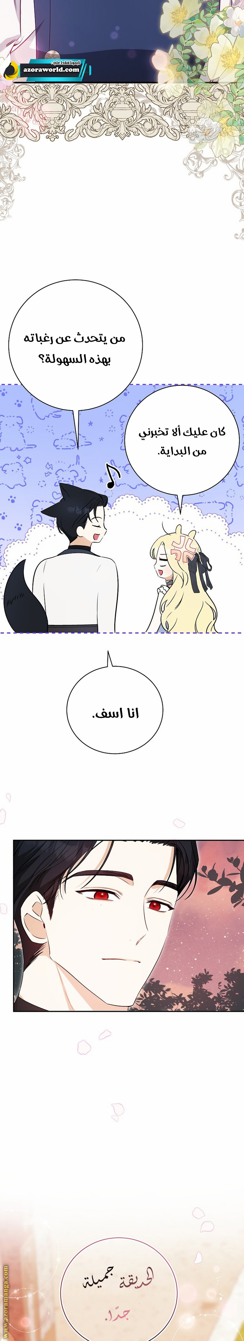 الصفحة 10