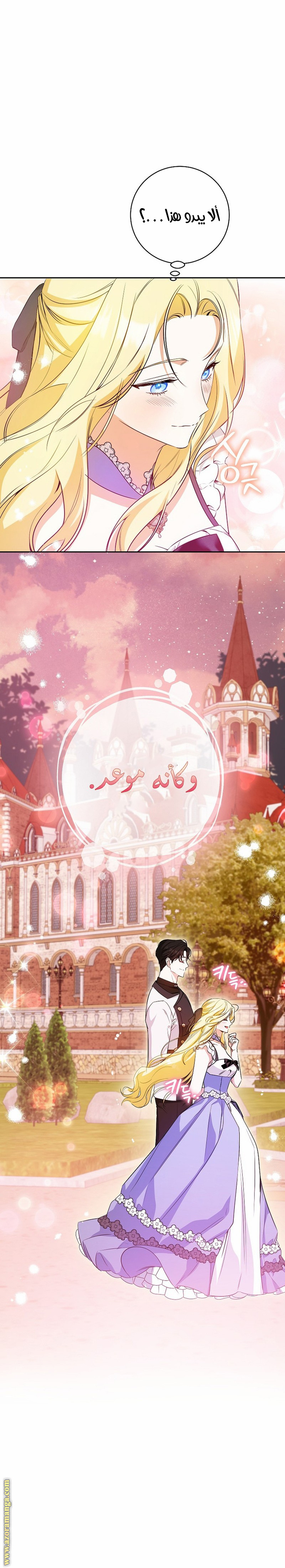 الصفحة 12