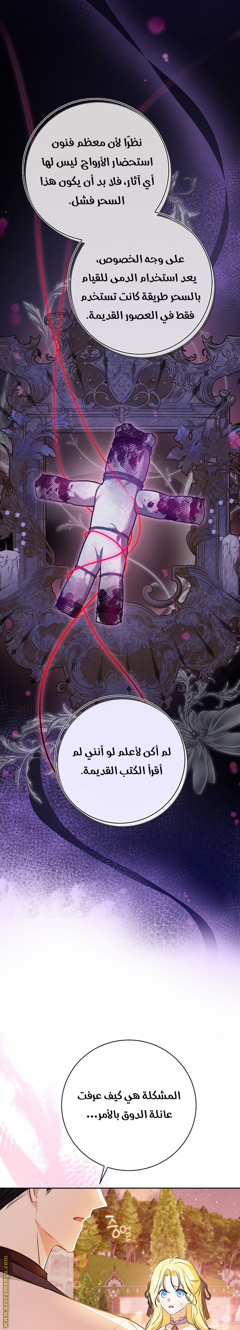 الصفحة 19