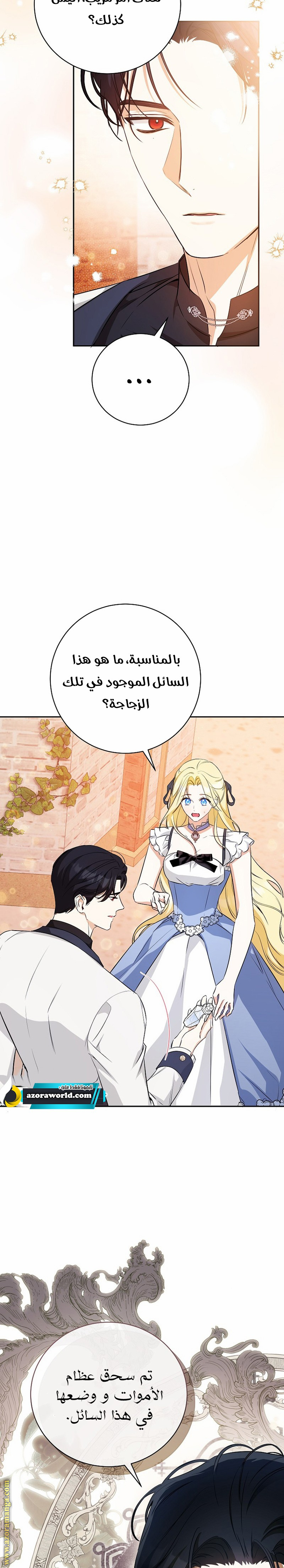 الصفحة 22