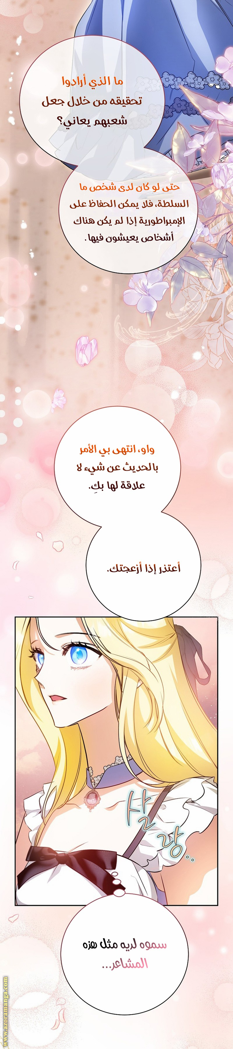 الصفحة 26