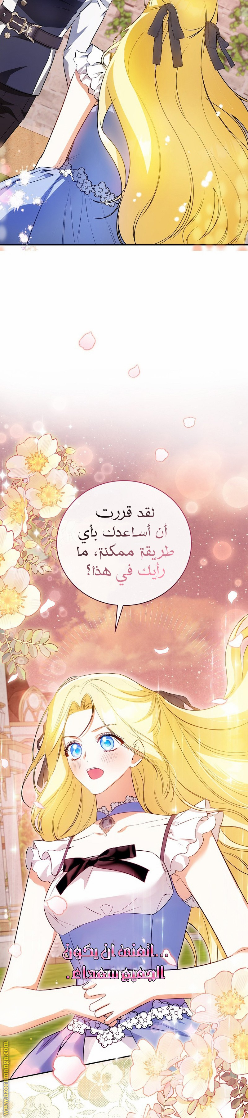 الصفحة 28