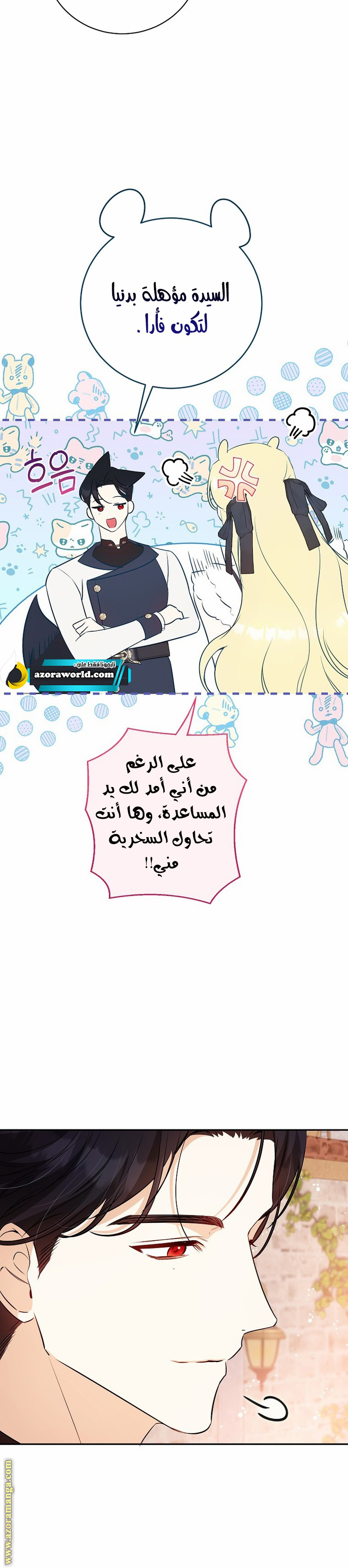 الصفحة 30