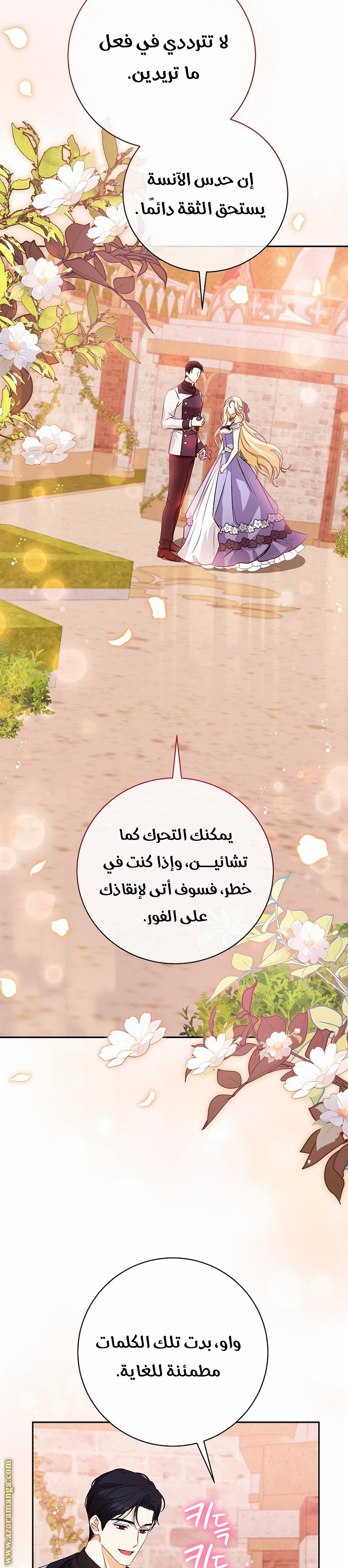 الصفحة 32