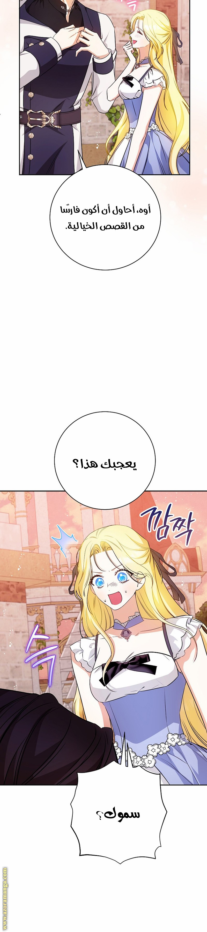 الصفحة 33