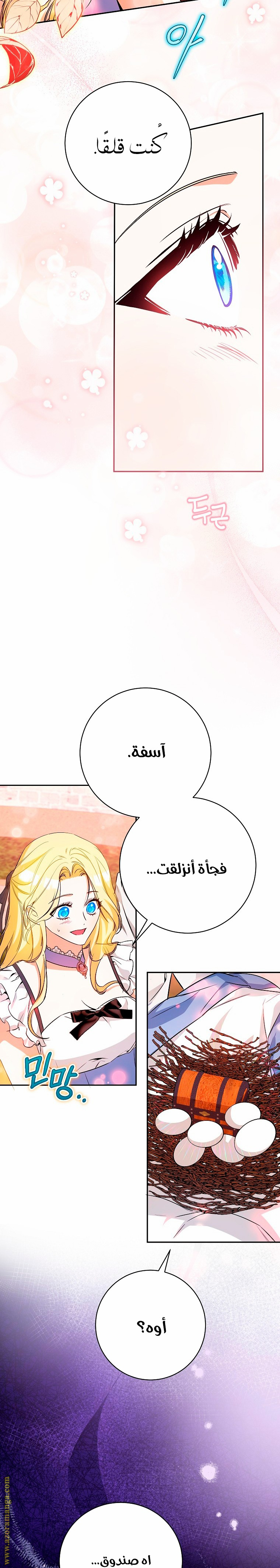 الصفحة 10