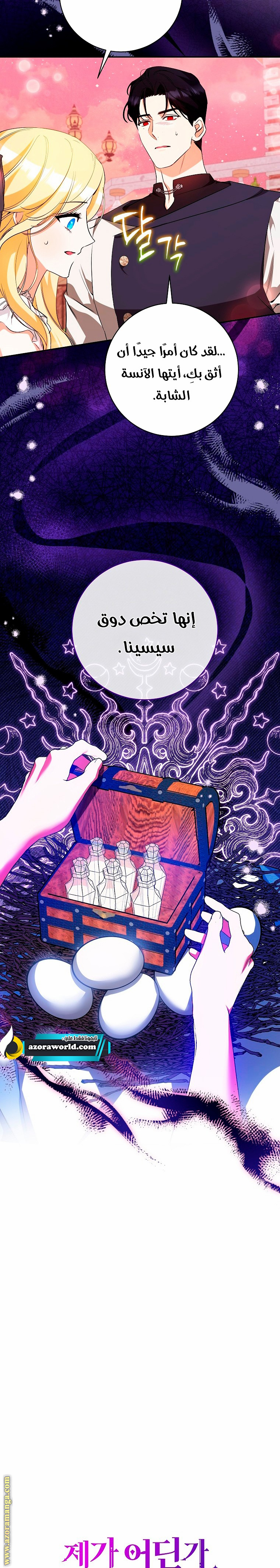 الصفحة 11