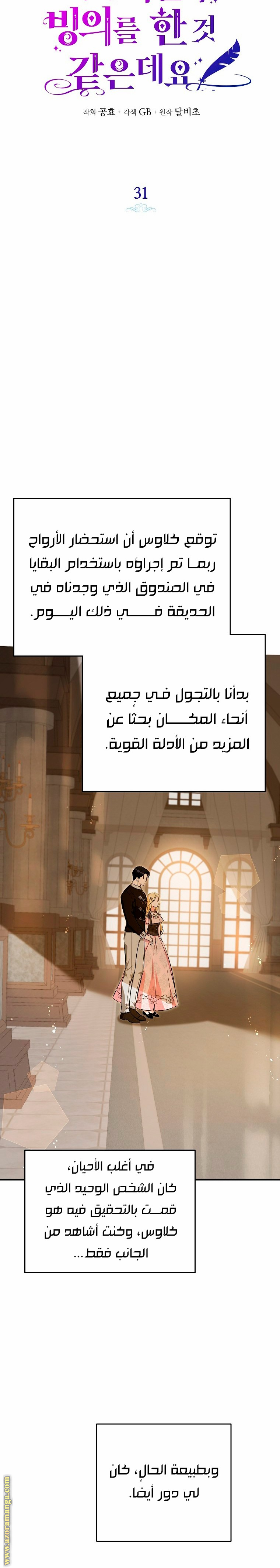 الصفحة 12
