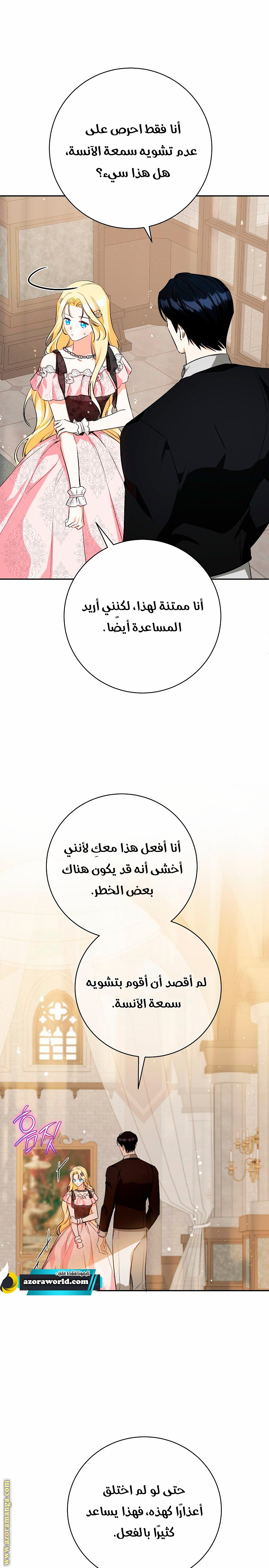 الصفحة 15