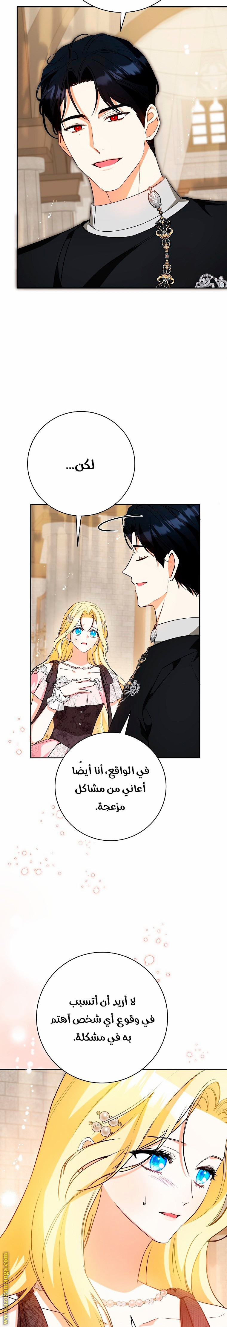 الصفحة 16