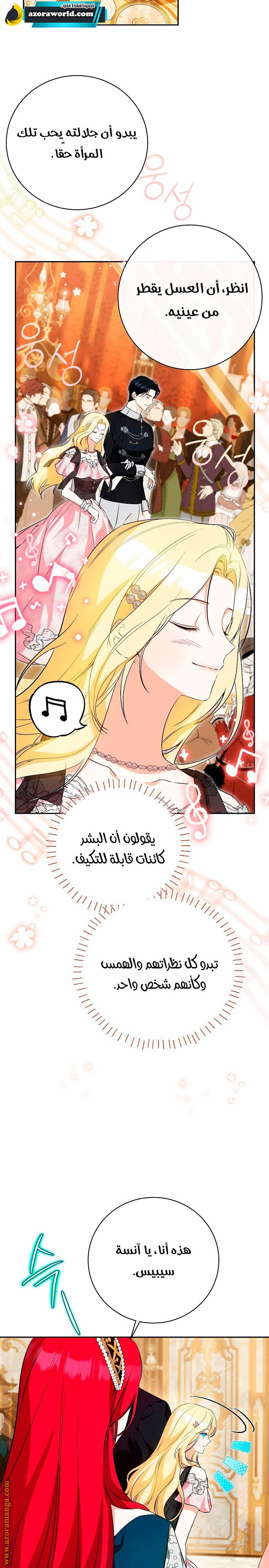 الصفحة 18