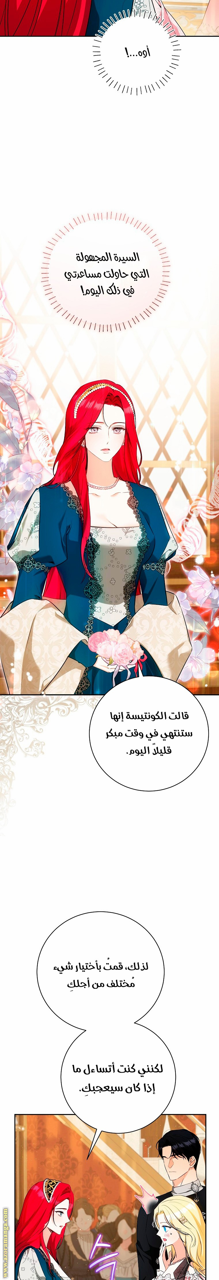 الصفحة 19